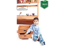 Ящичный блок ЯБ-3