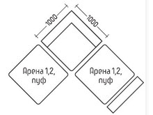 Модуль "Арена-Угол" DLS