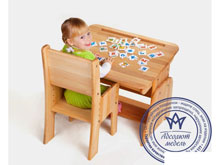 Парта С-884 увеличенная