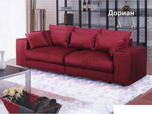 Диван Дориан