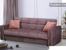 Диван-кровать Карингтон-1