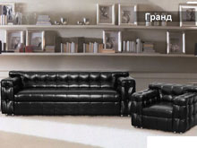 Комплект мебели Гранд