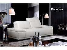 Диван-кровать Палермо