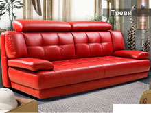 Диван-кровать Треви