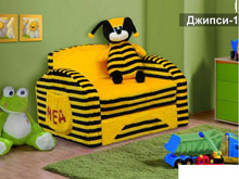 Кресло-кровать Джипси-14