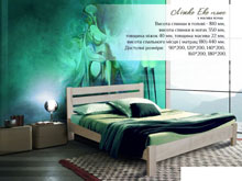 Кровать Грин 120х200 ясень