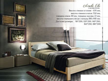 Кровать Скай 120х200 ясень