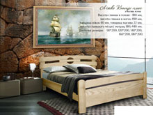 Кровать Одри 140х200