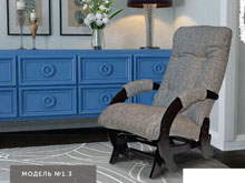 Кресло Глайдер Модель №1.3