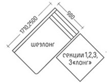 Шезлонг "Санди" DLS