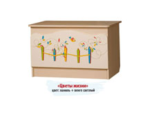 Ящик для игрушек 3 в 1